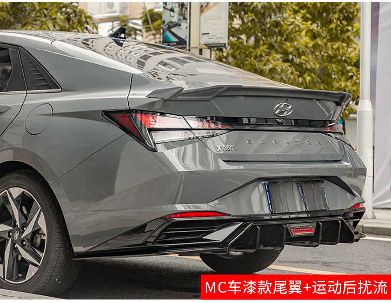 Suitable for 21-25 Seventh-Generation Elantra Tail Modification Mc Model, Special Appearance for Tail Spoiler Without Drilling
