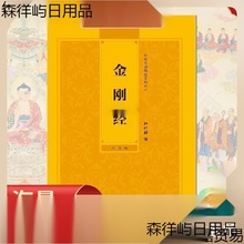 ������ƴ���溆�w�����������_�۽�ע����뻯���b���x�b���Y��