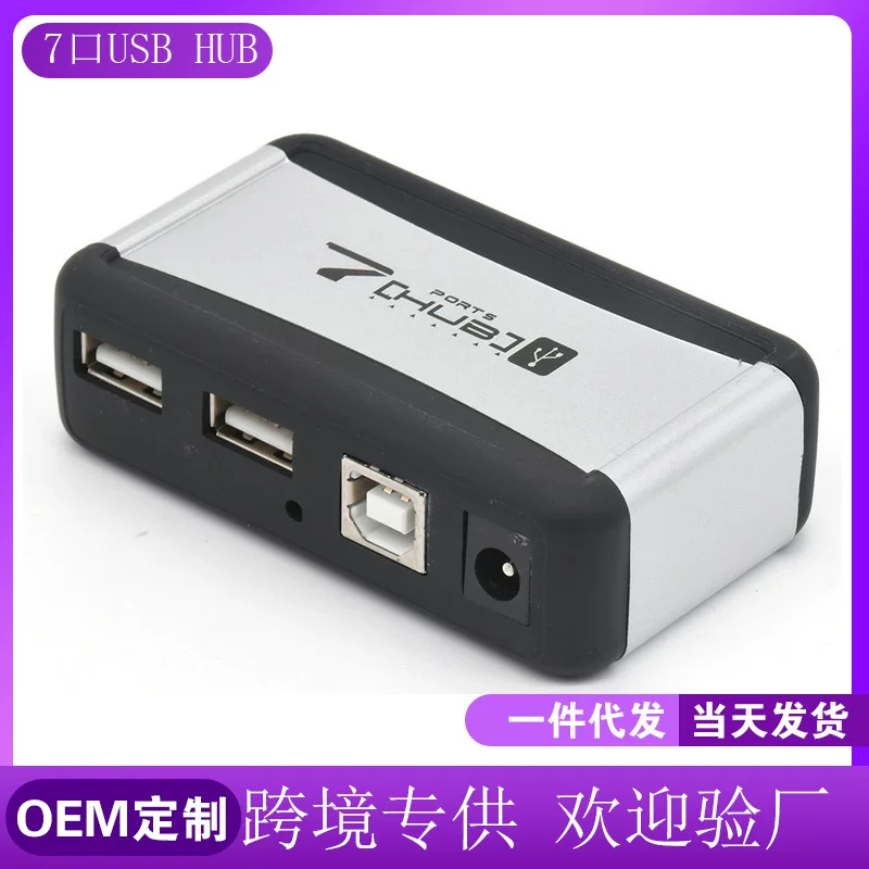 Computer usb extender hub7 port with base typec expansion dock expander hub adapter multi-port