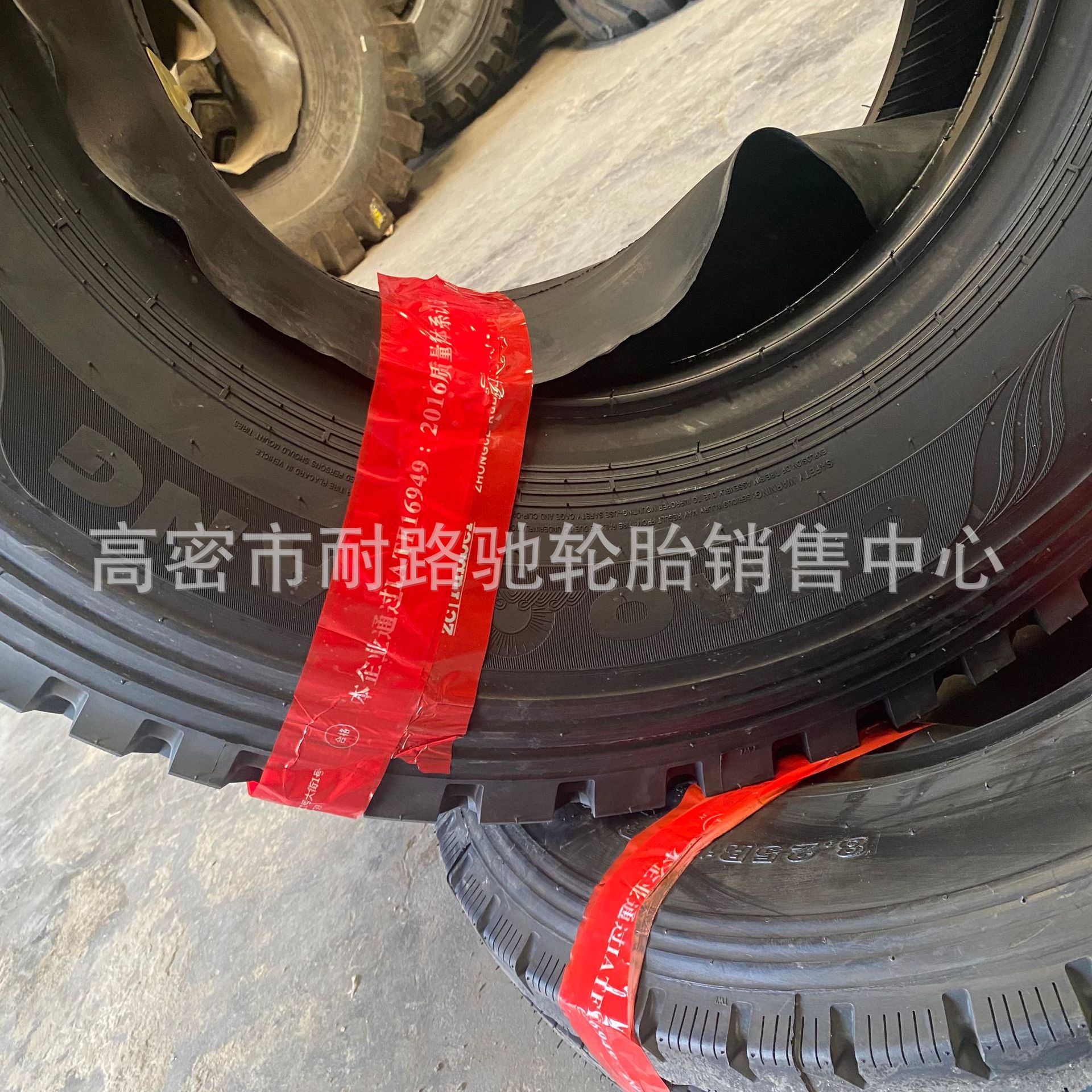 10.00R20 朝阳926+