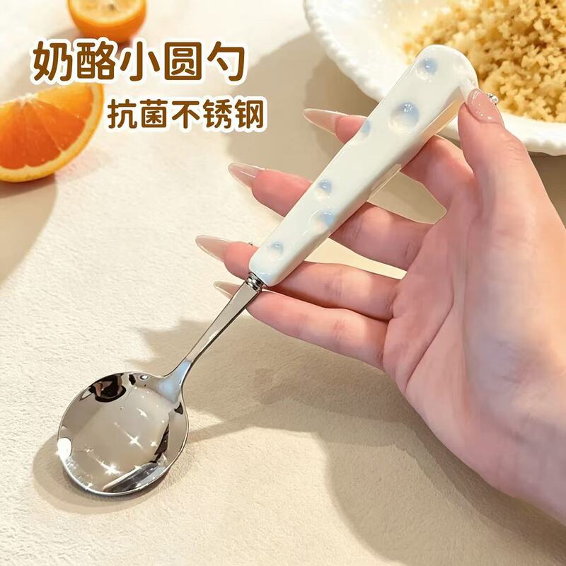 Food-Grade Stainless Steel Spoon, Dessert Round Spoon, Trendy New Cheese Spoon, Long-Handled Spoon for Home Use, Western-Style Dining Spoon Food-Grade Stainless Steel Spoon, Dessert Round Spoon, Trendy New Cheese Spoon, Long-Handled Spoon for Home Use, Western-Style Dining Spoon