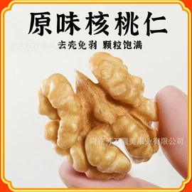 红枣干;苹果;葡萄干