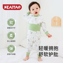 儿童分体内衣套装婴儿秋冬贴身衣服高腰护肚宝宝秋衣秋裤a类纯棉