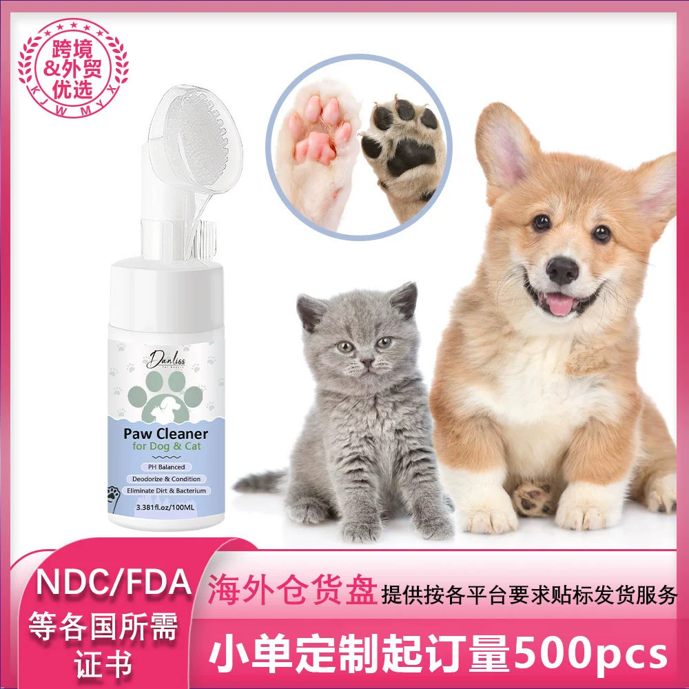 Пенка для чистки лап домашних животных, средство для чистки лап кошек и собак, специальная оптовая продажа пузырьков для ухода за лапами