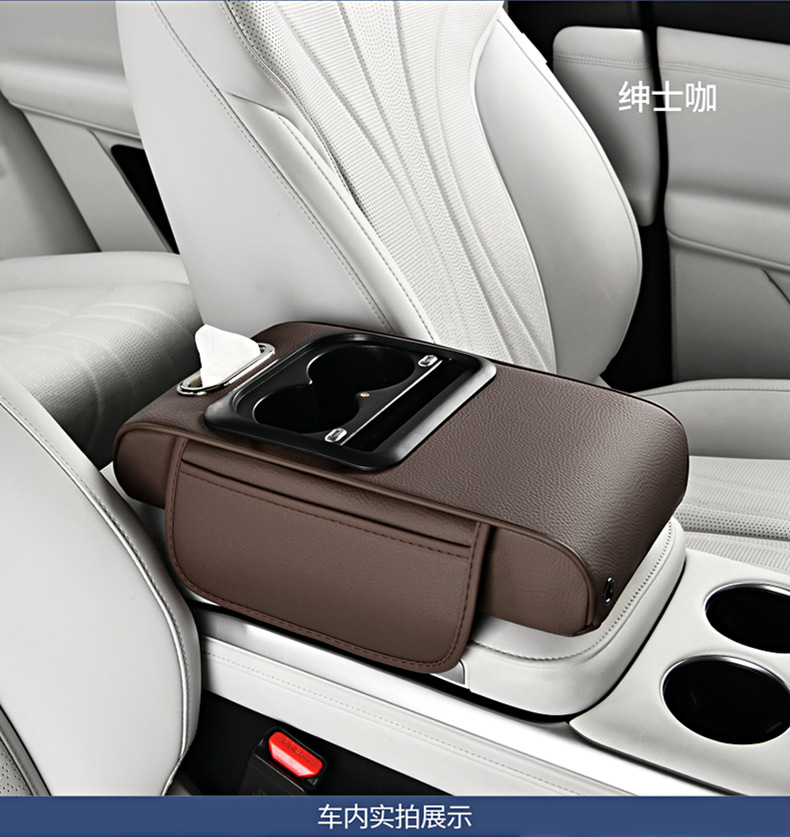 Starry Sky Top Rechargeable Multifunctional Armrest Box Mat Car Storage Box Central Armrest Pad Armrest Box Heightening Pad