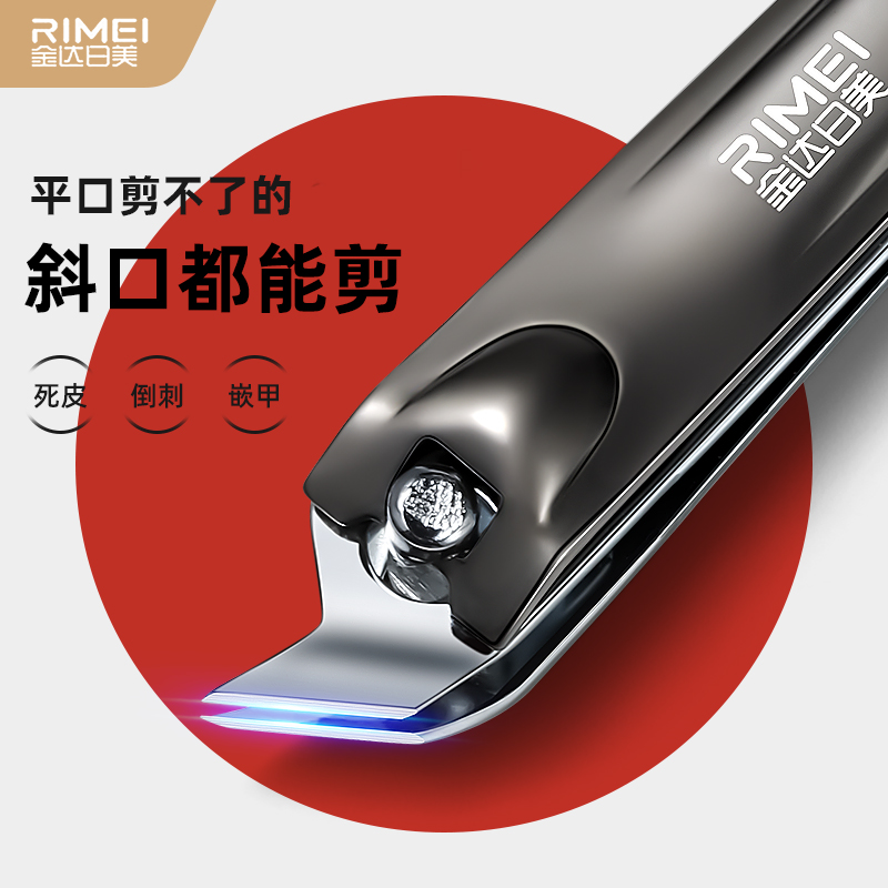 JindaziEE. UU., Cortaúñas, Cortaúñas, Cortaúñas, Cortaúñas, Juego de cortadedos individuales, Herramienta de boca oblicua de pedicura, Funda de plástico transparente