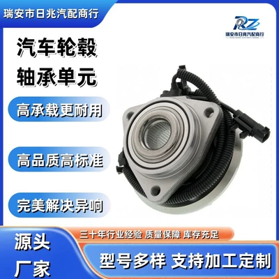 Automotive wheel Bearing