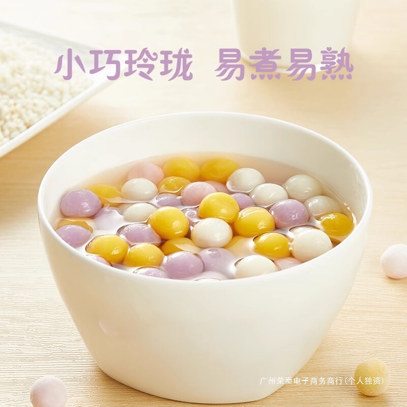 Xiansi Xiaoyuanzi 風味のない 4 色の酒漬け小団子 252 グラム/袋デザートスナックもち米団子|undefined