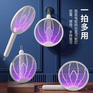 Cross-Border Two-In-One Electric Mosquito Swatter, Rotatable, Foldable and Rechargeable, Household Dormitory Handheld Electric Mosquito Swatter, Electric Mosquito Killer Lamp