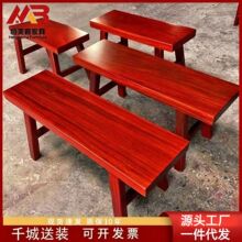 中式奥坎板桌胡桃木换鞋茶桌红木椅子方凳红花梨条凳实木原木板凳