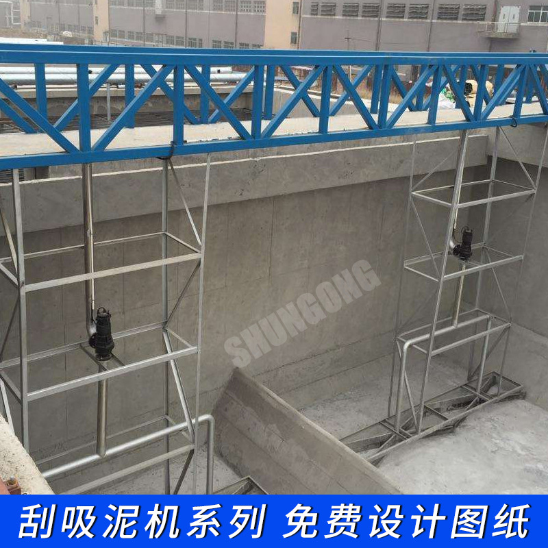 厂家直供桁车式刮吸泥机 行车式刮泥机 污泥处理设备质优价廉