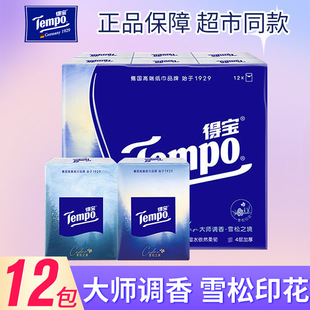��������ѩ��ӡ��4�ӼӺ�7���S���b�ͽ����y��ʽ����12С����Ʒ
