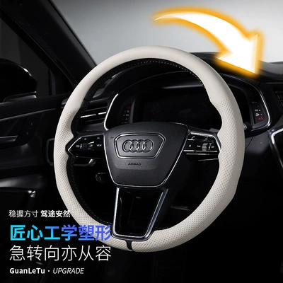 Steering Wheel Cover, Q6 All-Season — Steering wheel cover
