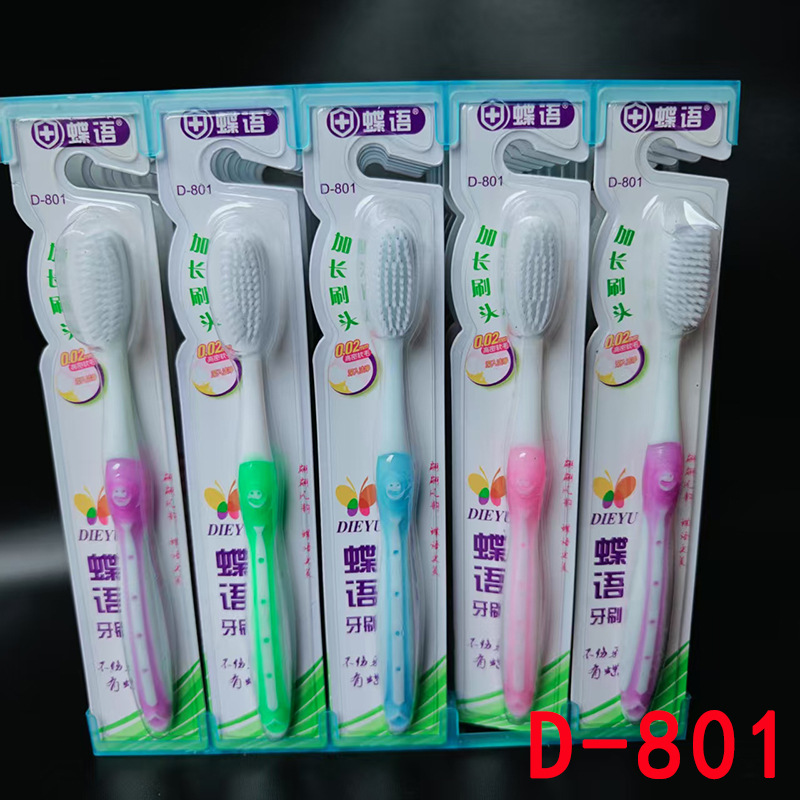 D-801��ˢ�ǹ�ɫ�ֱ���ë��ˢ����ѧ������ˢ��2Ԫ��̯1Ԫ����