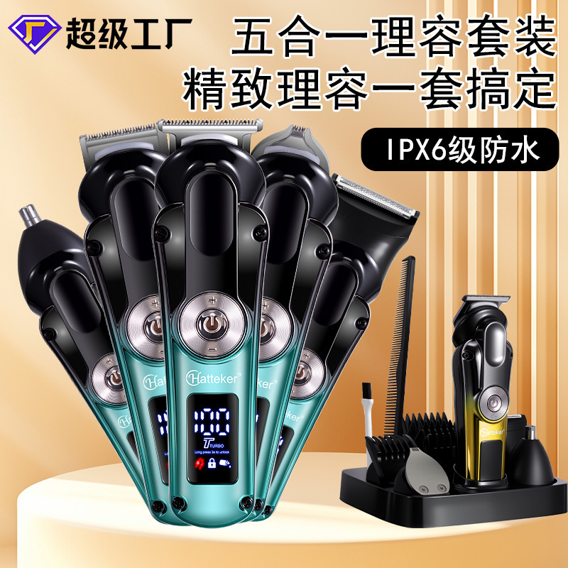 Cross-Border Multifunctional Men's Hairdressing Set Electric Household Washable Oil-Head Carving Clipper Razor Nose Hair Trimmer