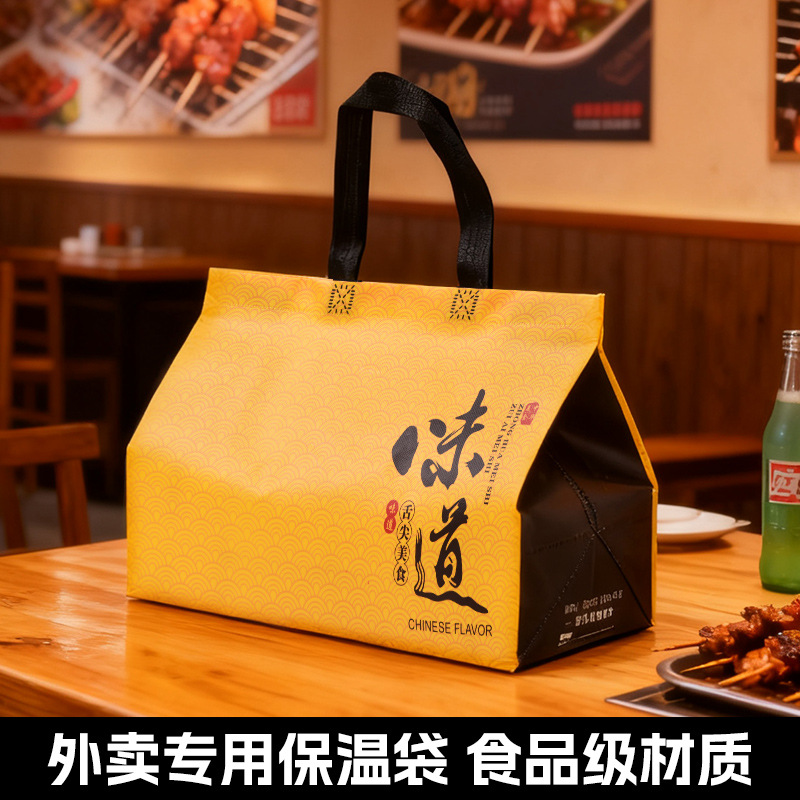 烧烤外卖打包袋铝箔保温袋一次性餐饮商用无纺布手提袋定制logo