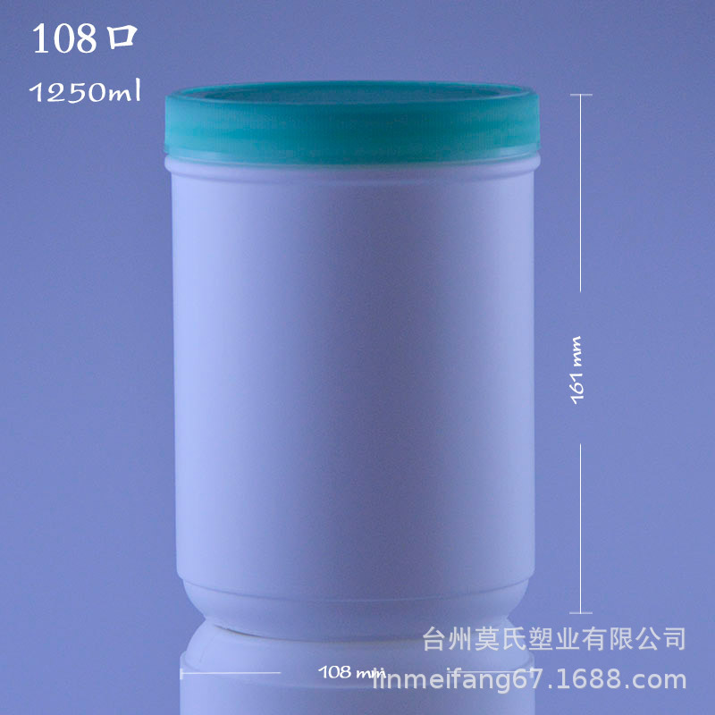 1250mlHDPE五谷杂粮食品罐固体颗粒粉末蛋白粉塑料瓶食品级批发