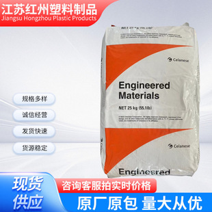Food Grade Fiber-Added Pa66 American Dupont Fgfe5171 70G50Hsla 70G43Hsla Thermal Stable Nylon