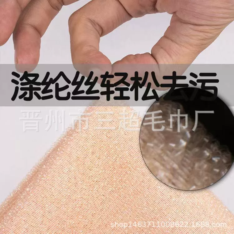 [PP丝洗甘蔗抹布洗甘蔗布银丝抹布双面洗碗巾清洁抹布不沾油不掉毛]