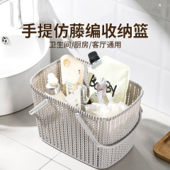 ポータブルバスバスケット バスバスケット バスアメニティ収納バスケット プラスチック製大容量排水管収納バスケット バスバスケット