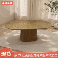 设计感创意椭圆形洽谈桌小户型客厅家用茶桌侘寂风现代简约餐桌