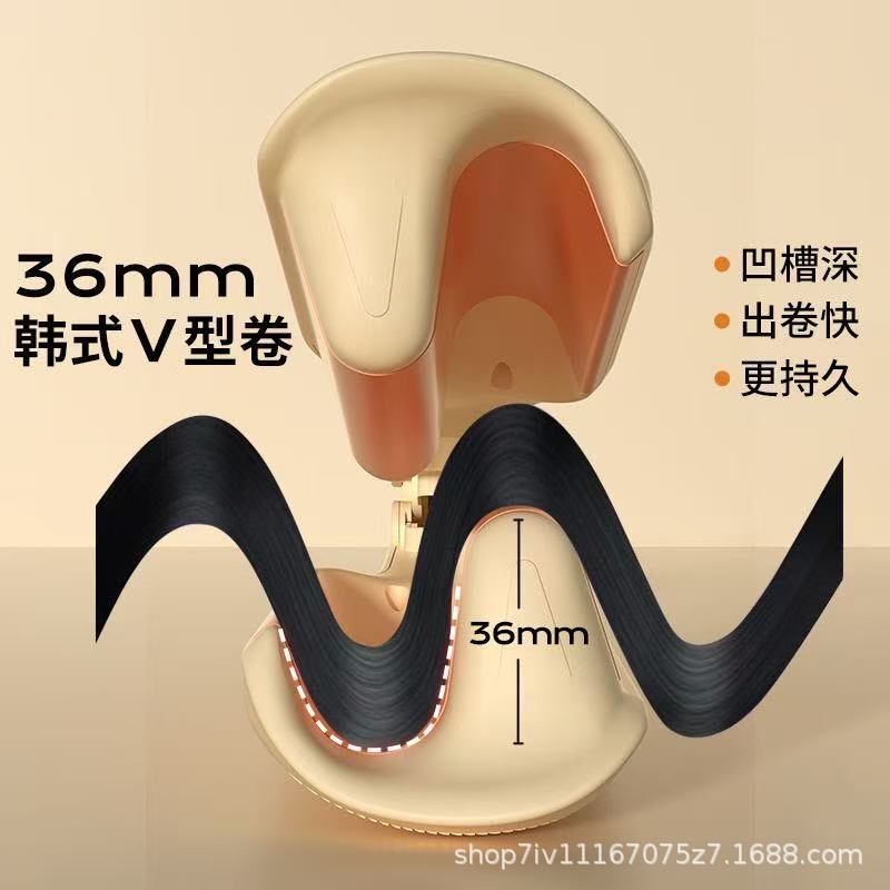 韩句深V蛋卷头卷发棒水波纹棒32mm卷发神器负离子夹板大卷刘海|undefined