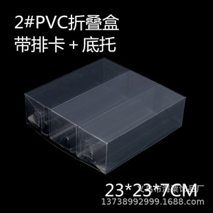 �~�z��C���b��/PVC�ۯB��ܛ�z��/����w͸���и������/2#������