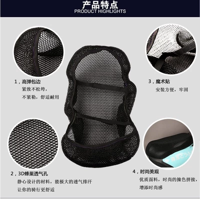 Motorcycle Safety Supplies Double Thickened Summer Heat Dissipation