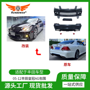 �m���05-12�S��ʹ�AG�������b��