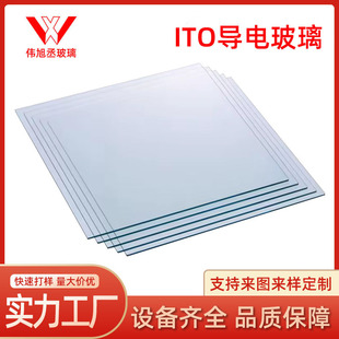 �����O�س�˪���F늼ӟᲣ��͸��늴����β����͸ߜ�ITO��늲���