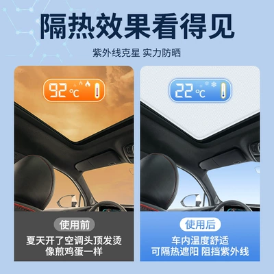 sunshade: Sun shade