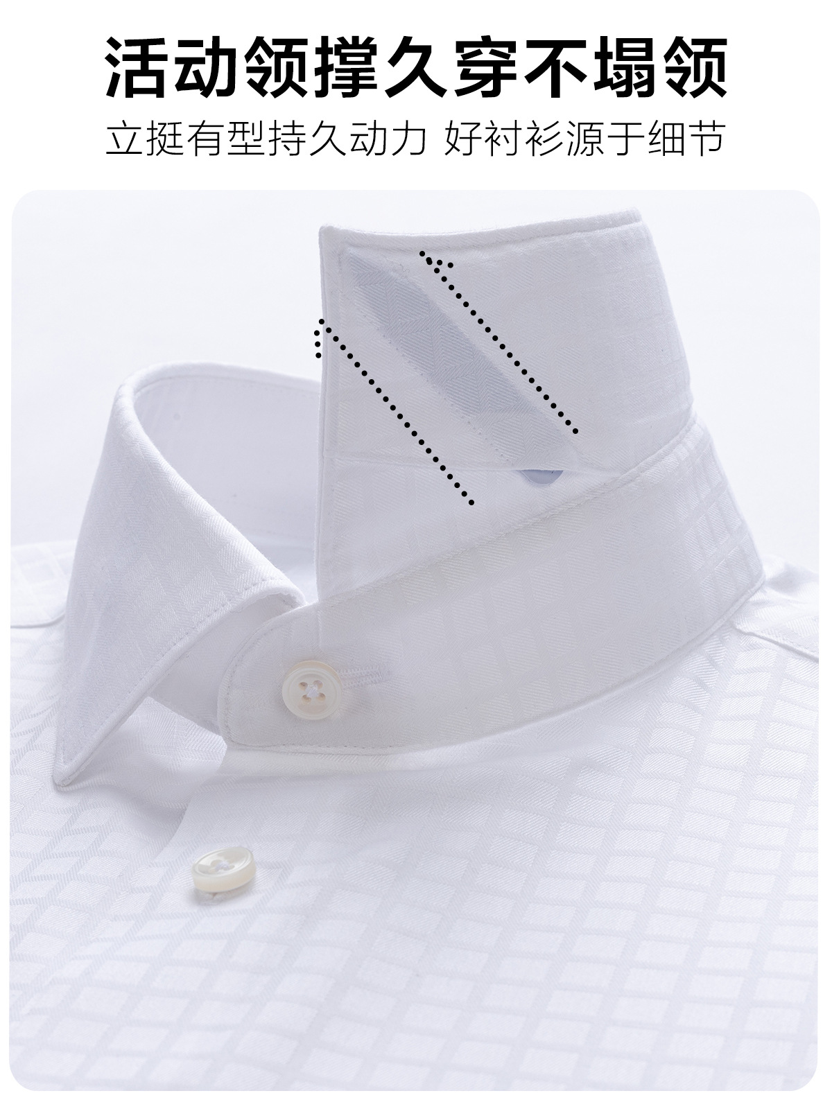 Blanco cuadrado oscuro flor camisa de hombre hombre largo cómodo cuatro lados elástico lujoso camisa blanca sin quemar y antiarrugas vestido de negocios