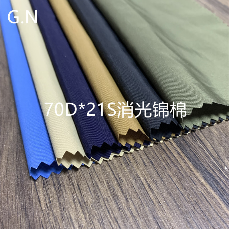 锦棉现货对色21S消光锦棉70D*21S消光锦棉156*76130克色织