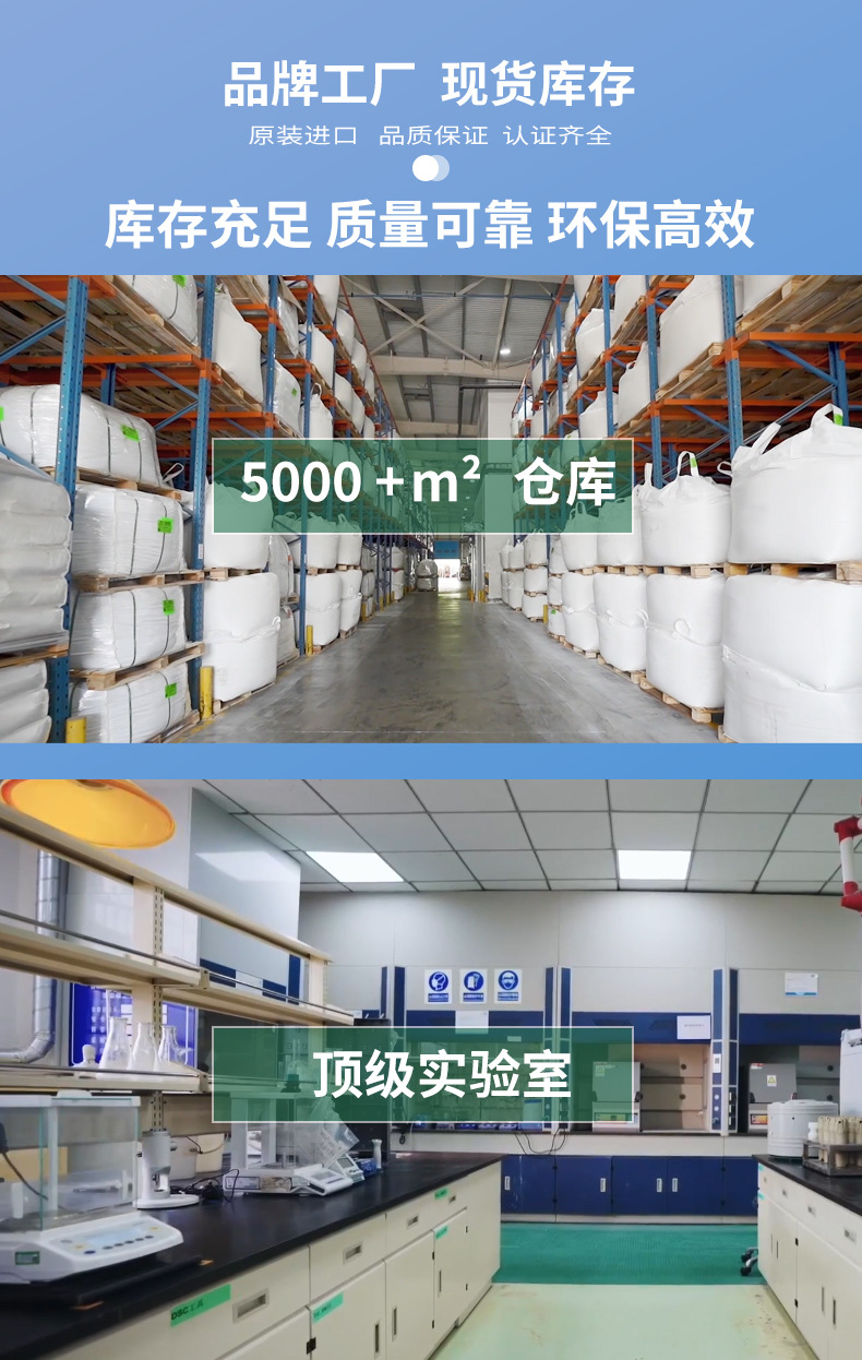 德国熊牌pvc稳定剂耐热无毒环保钙锌助剂医用玩具电