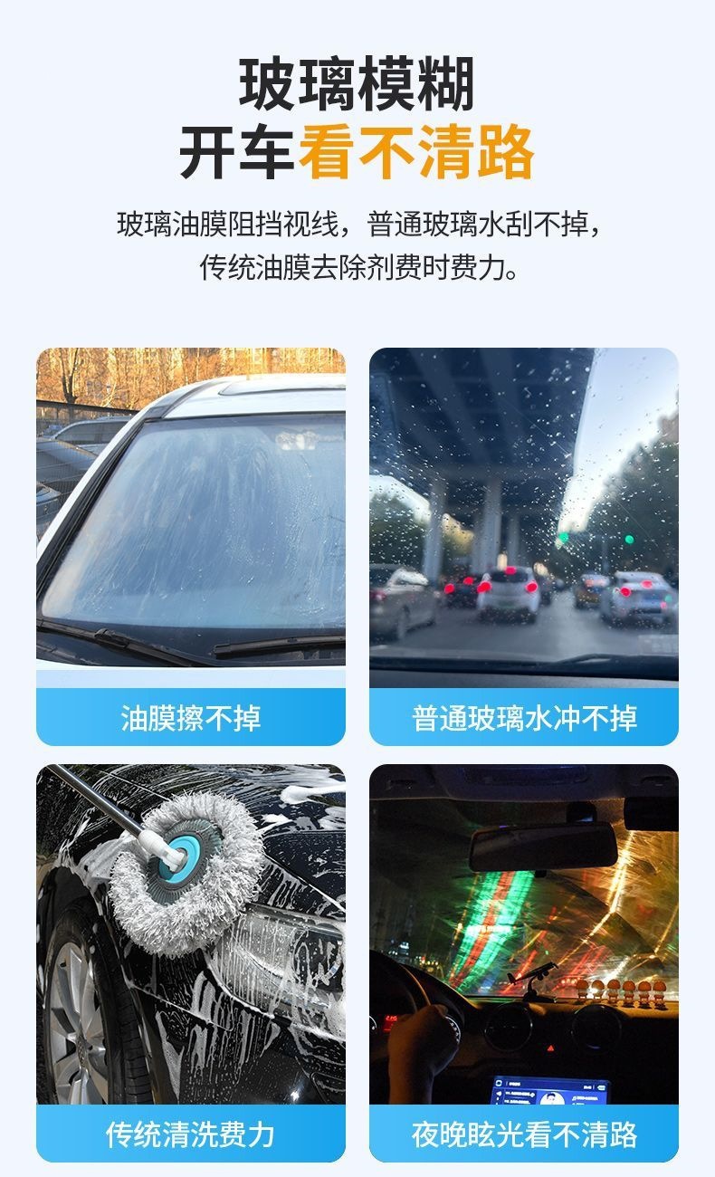 Car windshield washer fluid for summer, 40% anti-rain, decontamination, oil film, insect residue removal, winter cleaning, coating protection, anti-freeze in sub-zero temperatures, suitable for all se