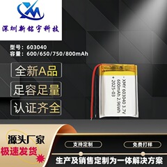 603040ポリマーリチウム電池600mAh 750mAh搾乳器ledランプbluetoothスピーカー電池3.7V