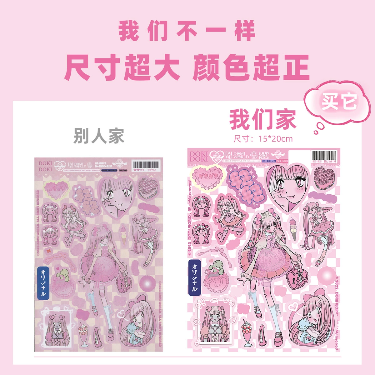 Наклейки Domi, модные наклейки в стиле Ins с изображением лазерной девушки, популярный товар высокого качества, с возможностью персонализации для дневников.