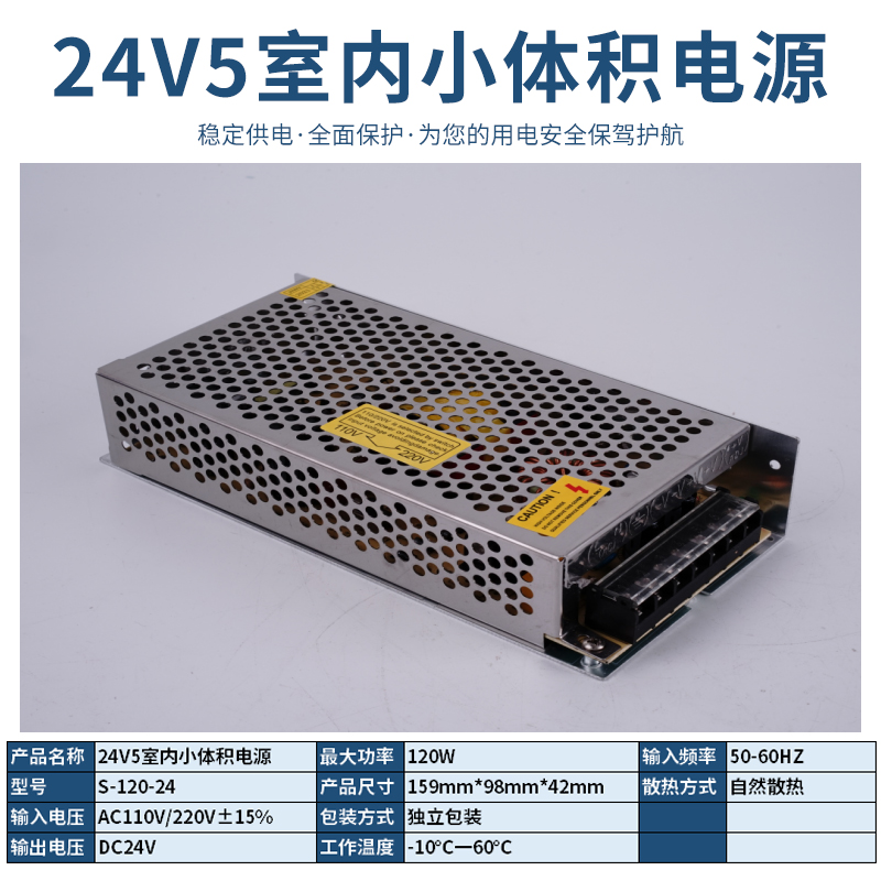 220V a 12V24V5V fuente de alimentación de conmutación de CC 5A 10A30A60W voltios caja de lámpara LED transformador de monitoreo