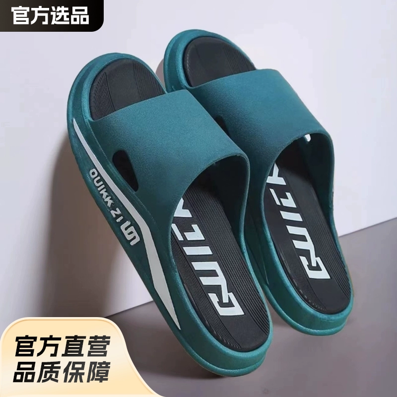 Цельные тапочки для мужчин, бесплатная доставка, летняя уличная одежда, мужские домашние нескользящие домашние тапочки на мягкой подошве для женщин