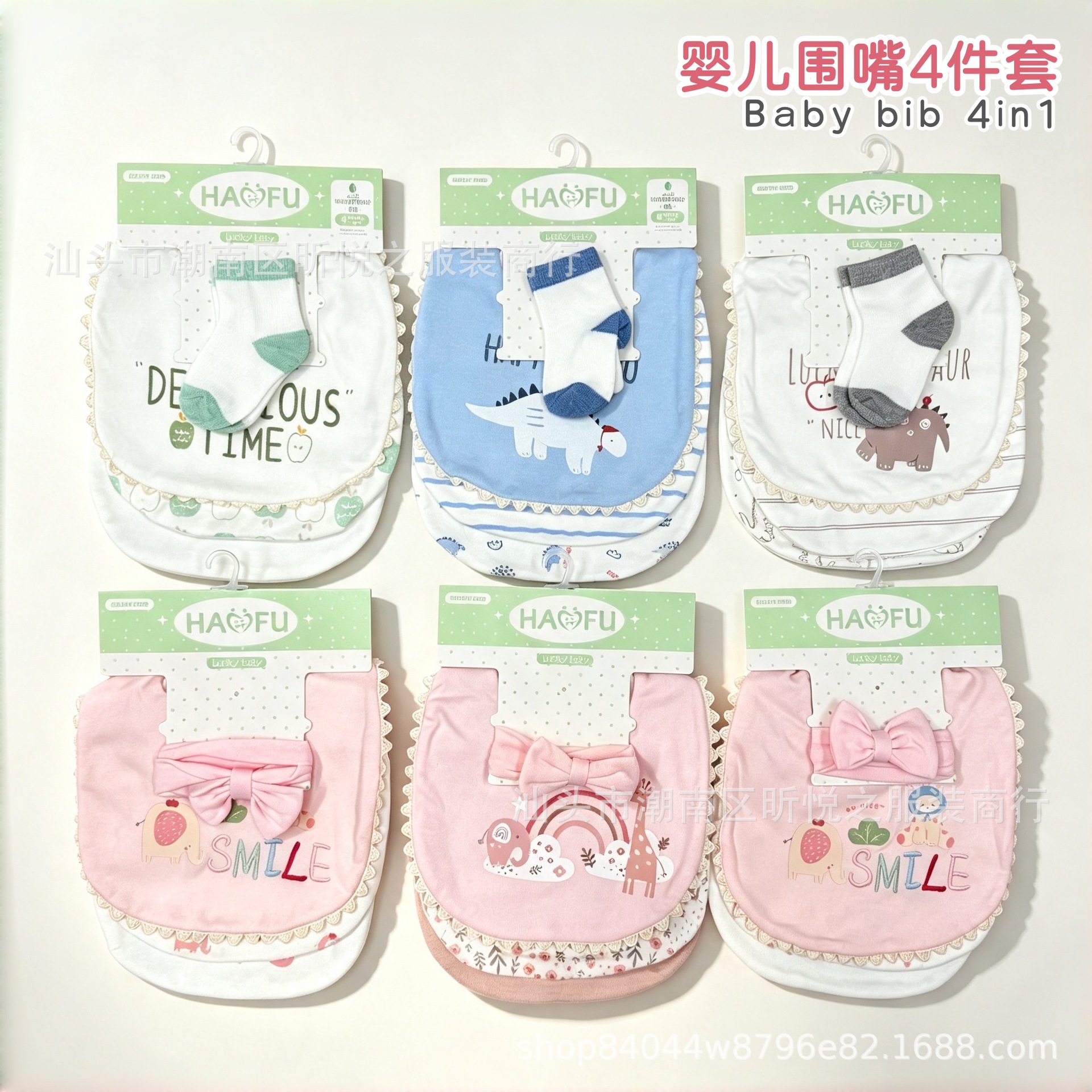 Set de Babero Diadema y Calcetines para Bebé 5pcs Absorbente de Agua para Recién Nacidos