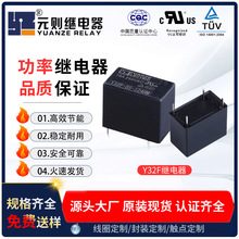 �S�����l32F�^���24V4�_���_����10A���ܿ��ƴ���ͨ�����