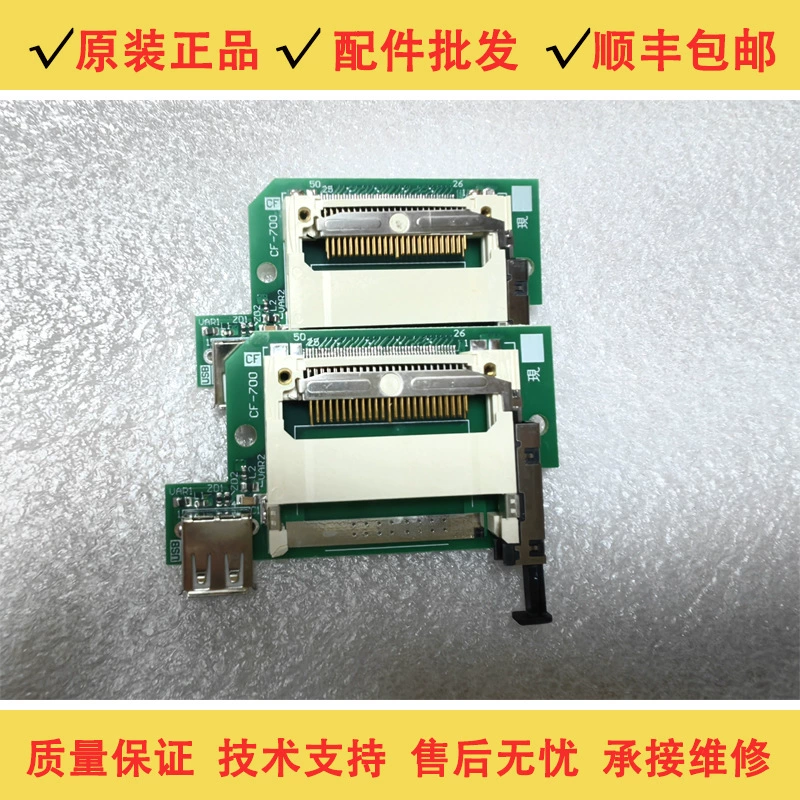 HN793 Оригинальный слот для системной карты Mitsubishi M70, новый