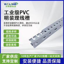 PVC��ɫ������X��������ȼ�����늙����ôּ��X�_���ž��ۙC��