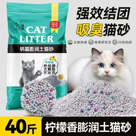猫砂;仓鼠清洁用品;空气清新