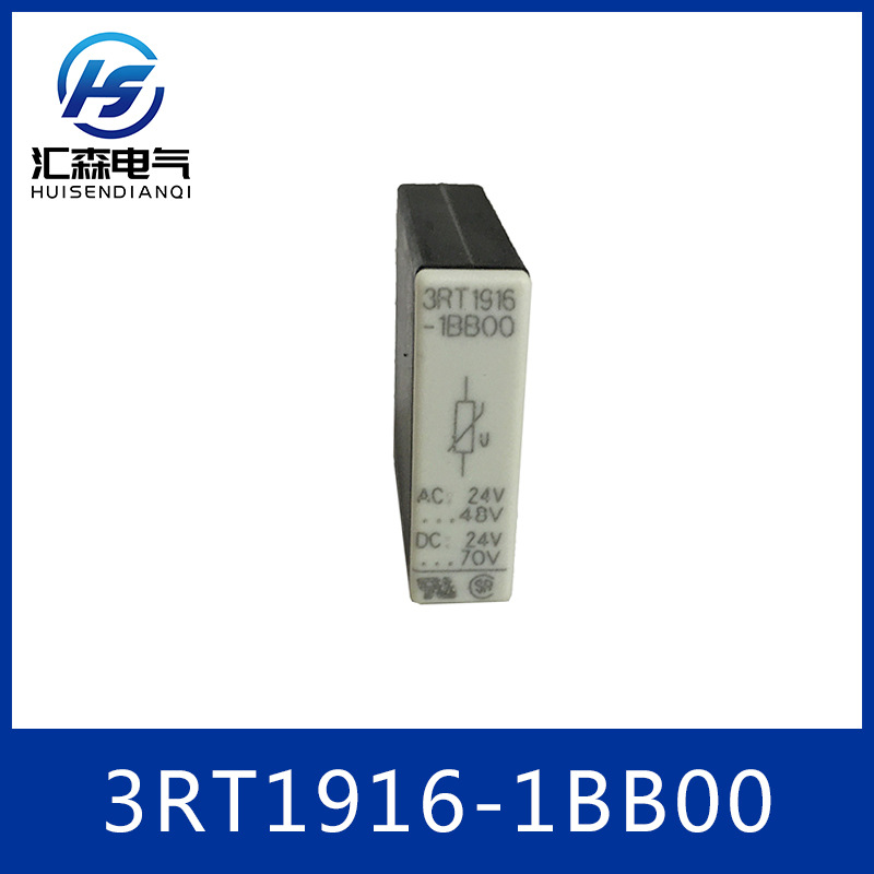 西门子 3RT1916-1BB00 接触器附件 过电压抑制器 可变电阻