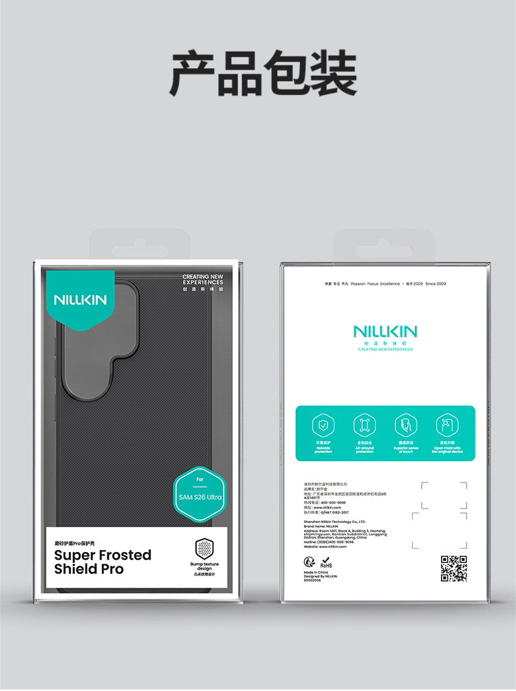 Ốp lưng Nillkin Matte Shield Pro cho Samsung S26 Ultra – chống rơi, chống vân tay — Khiên PRO Samsung S26-Đen, Shield PRO Samsung S26-Đen trong suốt, Khiên PRO Samsung S26 PLUS-Đen, Shield PRO Samsung S26 PLUS-Đen trong suốt chi tiết 15