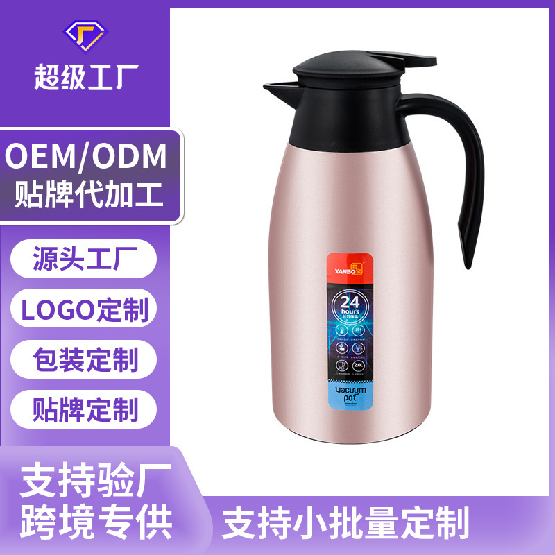 Custom European style coffee pot 304 stainless steel double layer vacuum insulation pot gift Hotel restaurant welcome tea kettle