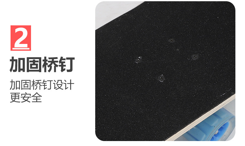 智童 四轮滑板双翘板公路刷街板涂鸦儿童滑板车80厘米