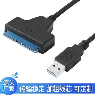 USB 3.0 Type C�ӿ��DSATA3�Pӛ��Ӳ�P��򌾀2.5��HDD SSD�D����