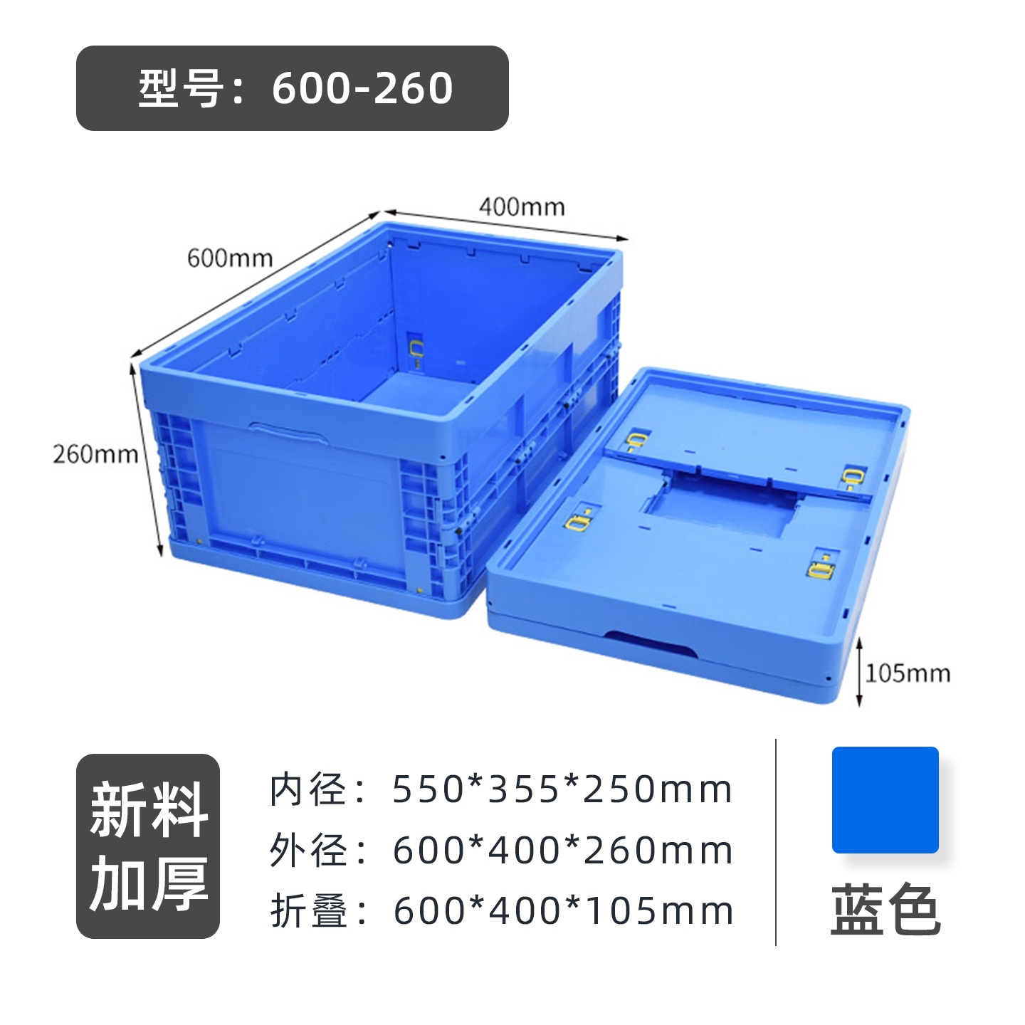 中カードプラスチック折り畳み箱医薬配送倉庫物流コールドチェーン蓋付き回転箱工業電子プラスチック箱